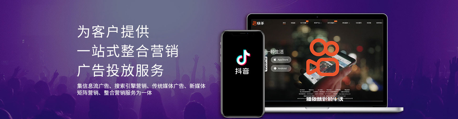 平舆信息流优化