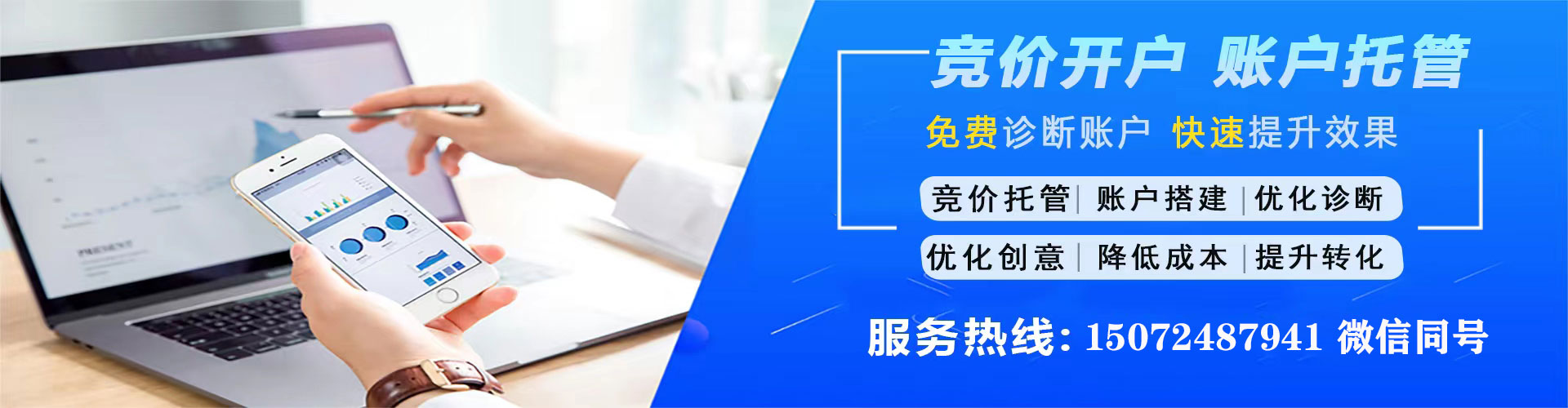 平舆sem代运营