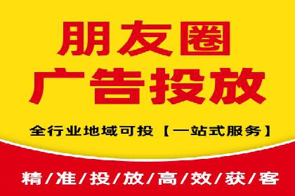 短视频平台信息流广告运营的成功要素
