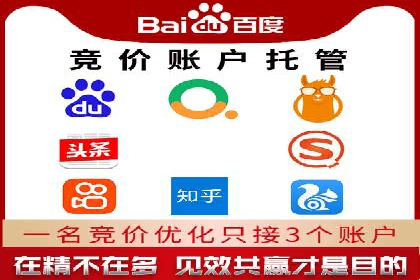 优化效果显著：SEM托管服务案例集锦