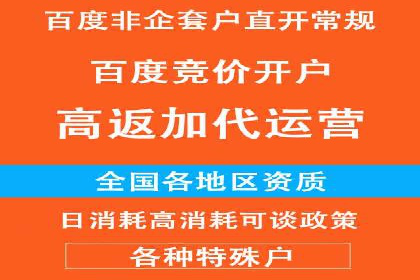 百度平台推广助力实现品牌年轻化