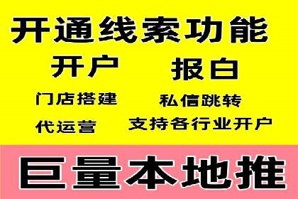 探索今日头条信息流广告的投放策略——以某品牌为例