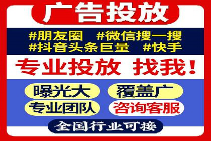 成功案例：SEM代运营服务公司提升品牌曝光度